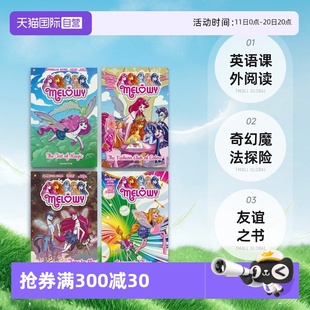 奇幻魔法探险 英文原版 Graphic 麦洛薇和魔法学校4册套装 英文漫画 Collection Melowy Novel 英语课外阅读 友谊之书 自营