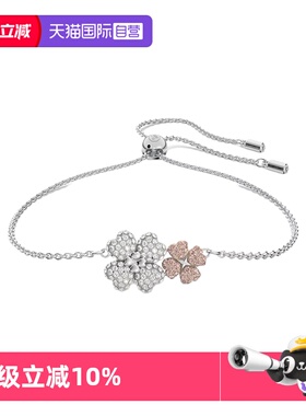 【自营】Swarovski施华洛世奇Latisha系列花朵造型手链送女友送礼