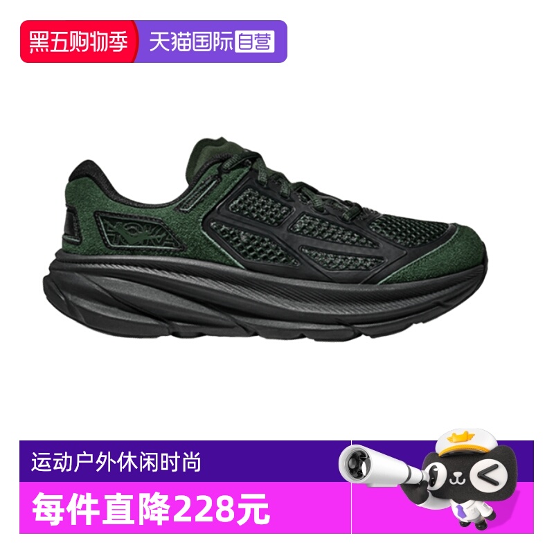 HOKAClifton运动鞋复古户外休闲