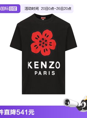 Kenzo短袖男士胸前花卉