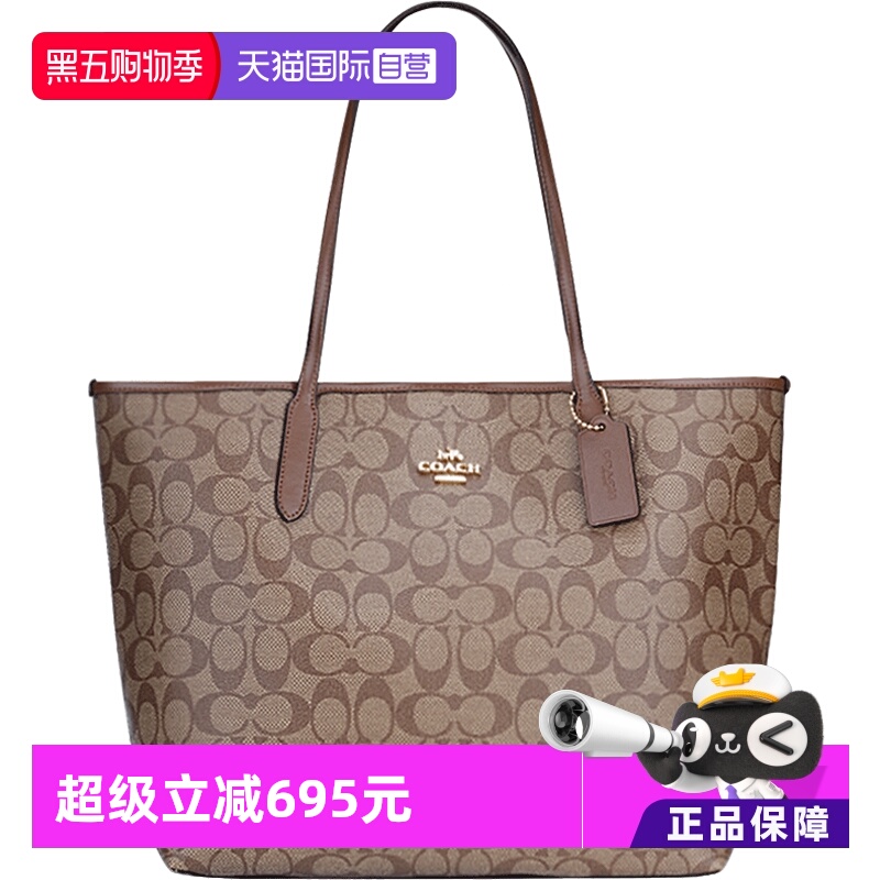 【直营】coach蔻驰手提单肩包