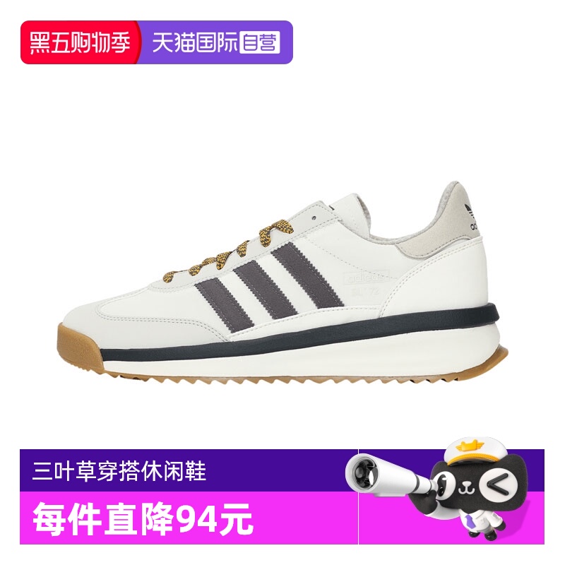 【自营】阿迪达斯三叶草男女鞋SL 72 RTNORI运动休闲鞋JS0505