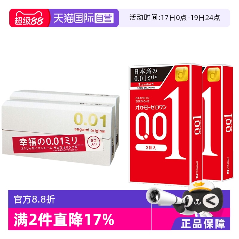 【天猫国际自营】原装进口，正品保证