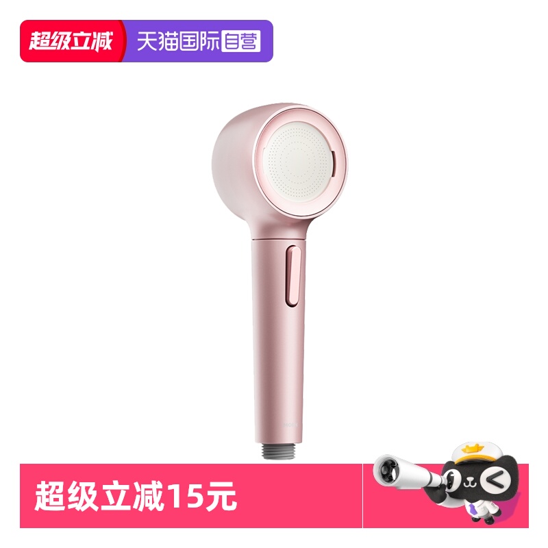 【自营】摩恩反冲洗绵密水家用儿童花洒防水垢增压脉冲淋浴配件