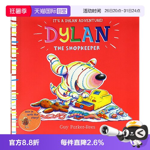 店主迪伦英文原版绘本