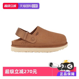 舒适休闲平底魔术贴一脚蹬包头凉鞋 UGG男女同款 1138252 自营