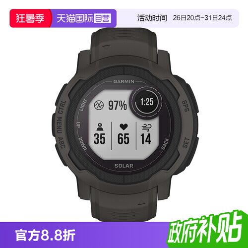 Garmin/佳明Instinct2