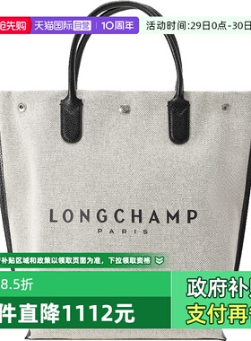 【自营】LONGCHAMP/珑骧女士托特包购物袋手提包帆布包10211 HSG