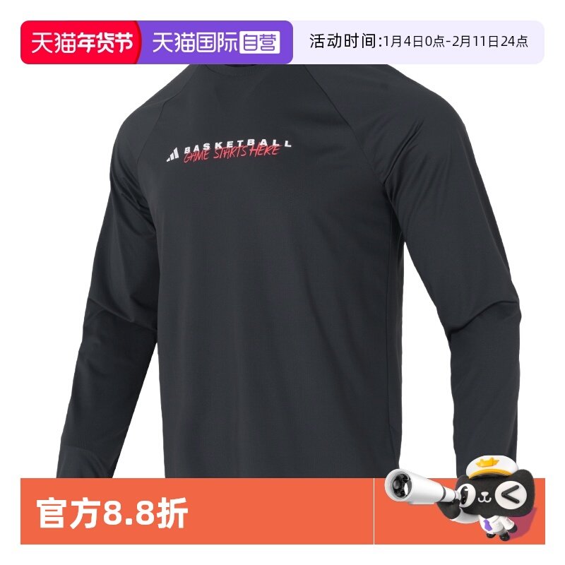 【自营】Adidas阿迪达斯T恤男装运动服篮球训练圆领休闲长袖上衣,运动服/休闲服装,运动T恤,淘宝优惠券,粉丝福利购,淘宝优惠卷