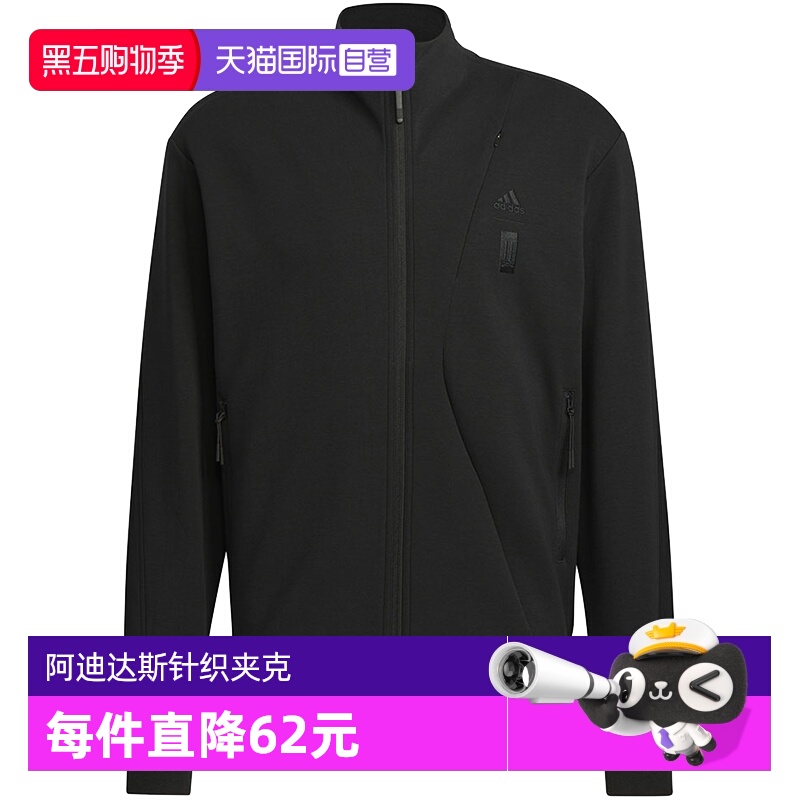 【自营】adidas阿迪达斯男子新款休闲户外运动针织夹克外套IP4917