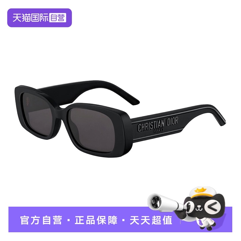 迪奥潮流板材窄框墨镜