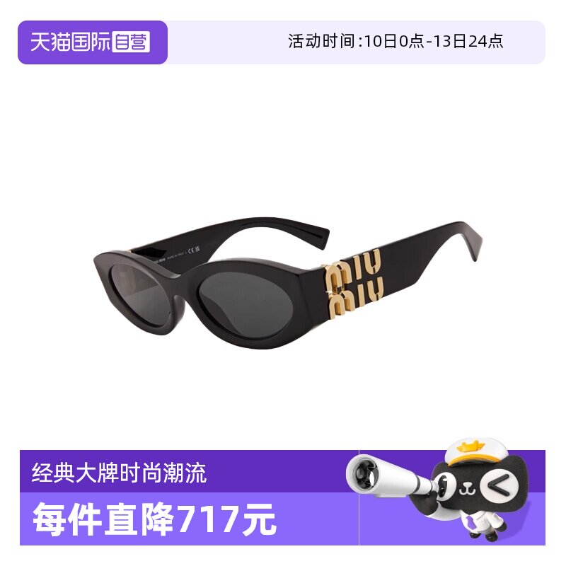 【自营】MIUMIU/缪缪女款墨镜猫眼明星同款太阳镜MU11WS运动