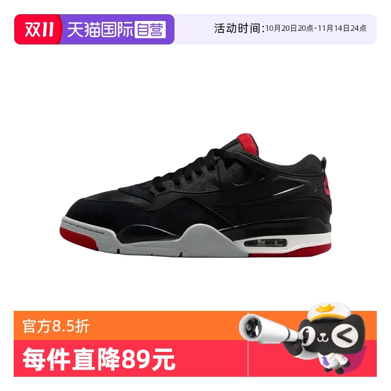 【自营】NIKE耐克男子AIR JORDAN 4 RM运动篮球鞋FQ7939-061