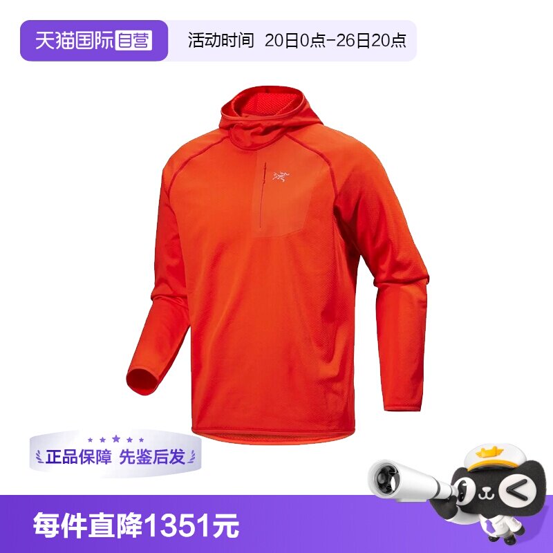 【自营】ARC‘TERYX/始祖鸟男士短款抓绒衫绿色/橘色长袖保暖