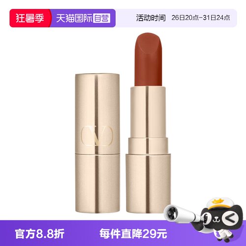 【自营】华伦天奴铆钉哑光唇膏口红1g 77A134R