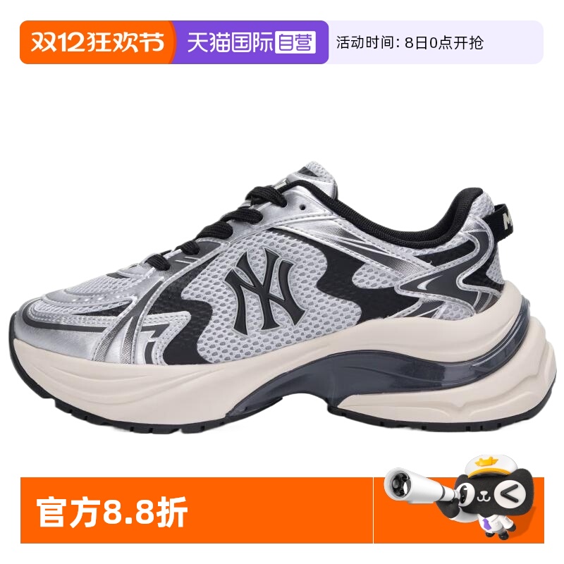 MLB运动休闲男女通用跑步