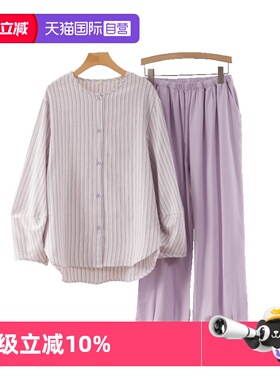 【自营】toratani磨毛暖绒纯棉温暖绒布竖纹圆领女士家居服睡衣