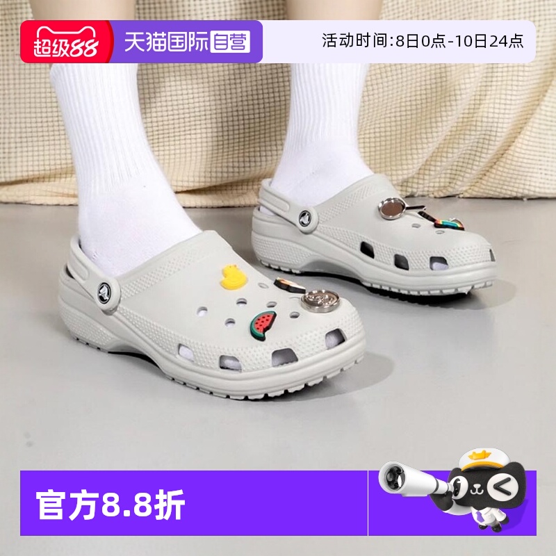 Crocs卡骆驰拖鞋洞洞鞋新款轻便