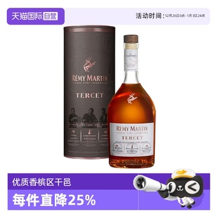 自营 TERCET驰臻 Remy 人头马 优质香槟区干邑700ml Martin