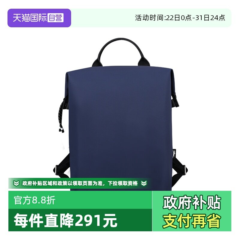 【自营】LONGCHAMP/珑骧LE PLIAGE ENERGY双肩包都市背包10166HSR