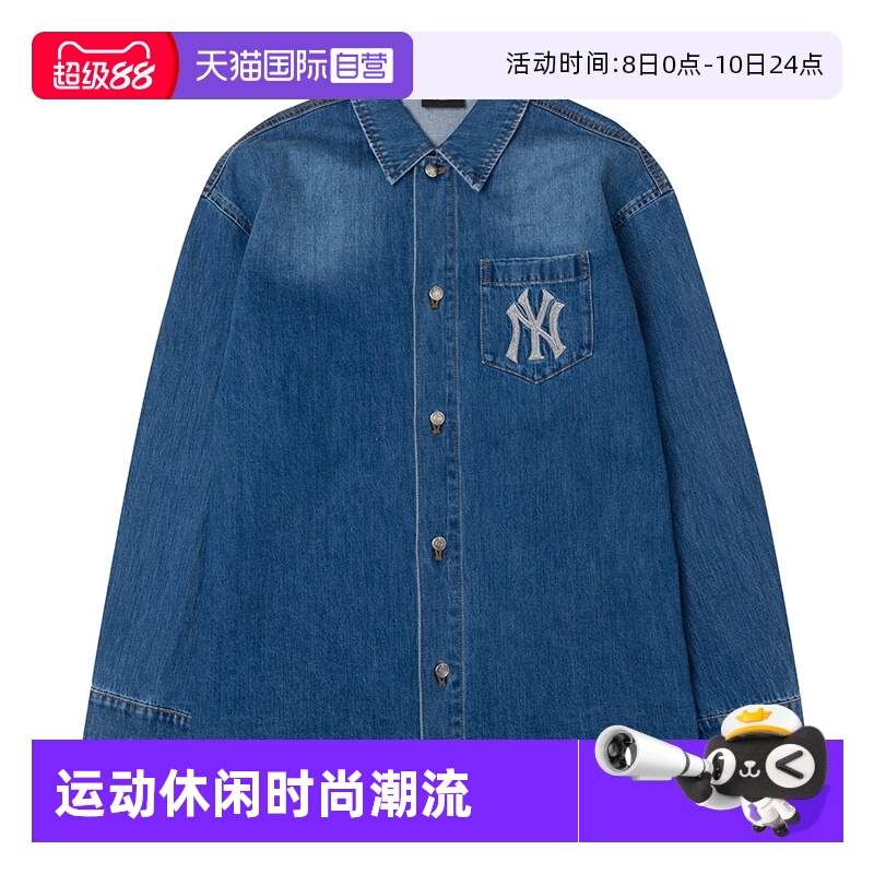 【自营】MLB美职棒牛仔外套男装女装新款背标大logo休闲长袖衬衫
