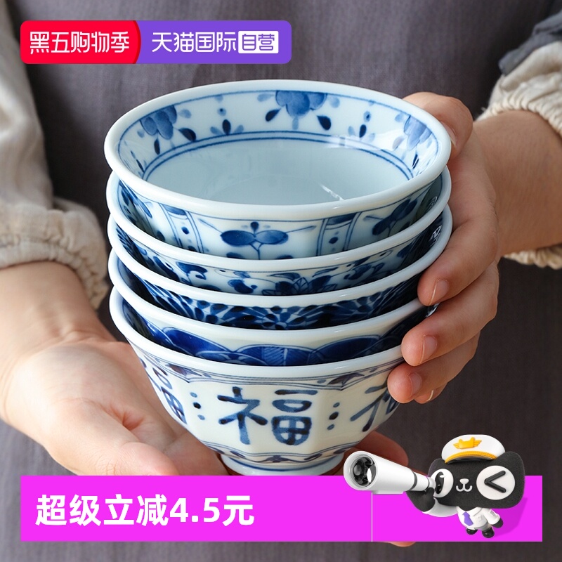 自营日本进口蓝凛堂陶瓷饭碗汤碗