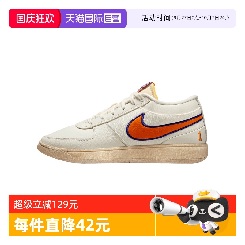 【自营】NIKE耐克男子BOOK 1 EP运动训练篮球鞋FJ4250-106
