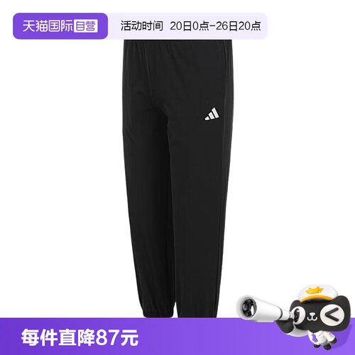 【自营】adidas阿迪达斯男大童速干运动收口透气长裤运动裤KS0639