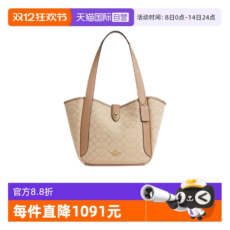 【自营】COACH/蔻驰女经典印花中号水桶包单肩包斜挎包新款CAK51
