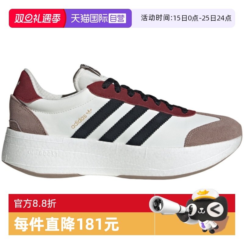 【自营】adidas阿迪达斯男女透气休闲鞋中性厚底时尚运动鞋JR7000