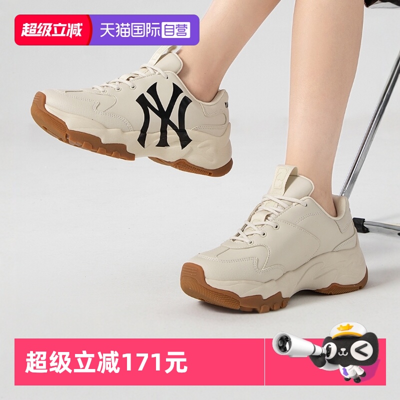 【自营】MLB老爹鞋男鞋女鞋新款运动鞋小白鞋厚底鞋轻便休闲鞋潮