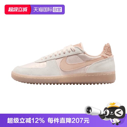 【自营】NIKE耐克女子WMNS FIELD GENERAL运动休闲鞋IH2487-100