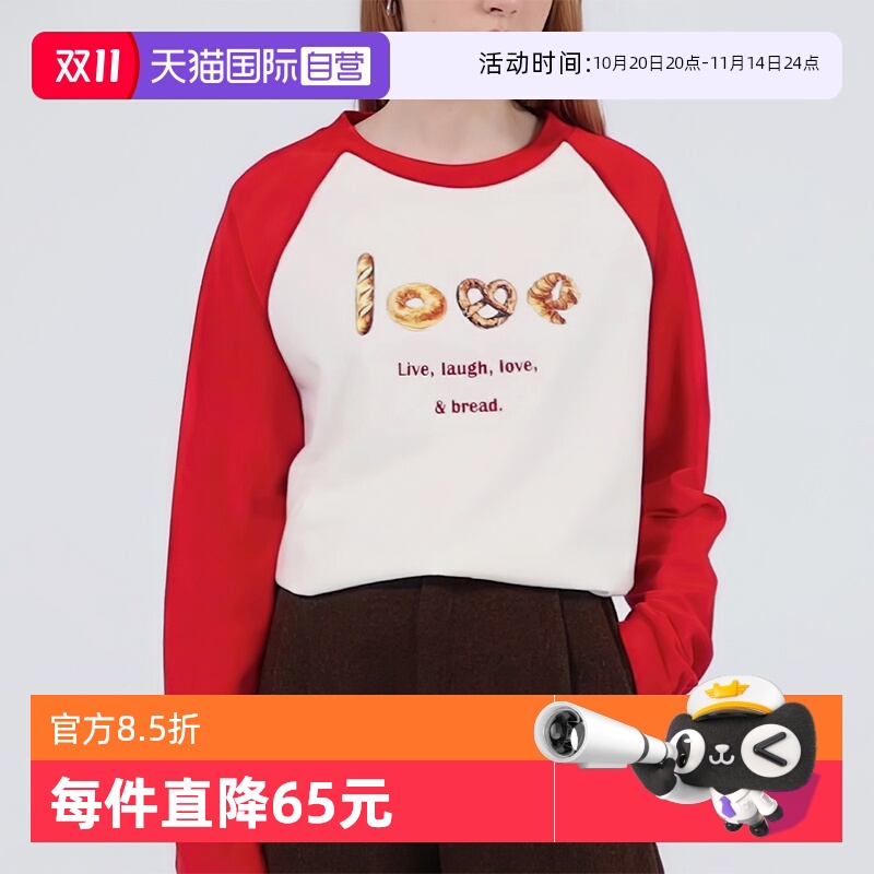 PetitBari撞色纯棉插肩袖长T