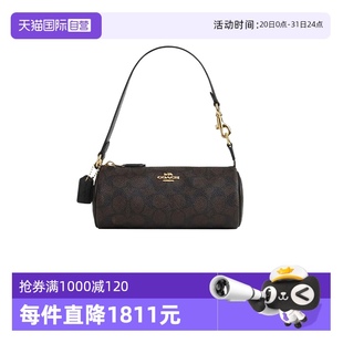 蔻馳女經(jīng)典 COACH 印花單肩手提腋下筆筒包CW809 自營(yíng) 送女友