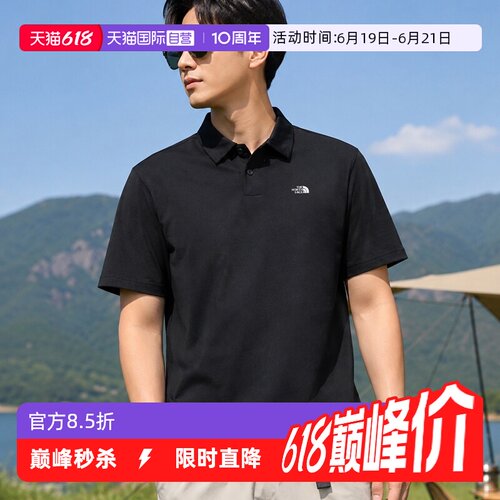 【自营】北面POLO衫男装速干简约休闲服中年运动上衣THENORTHFACE