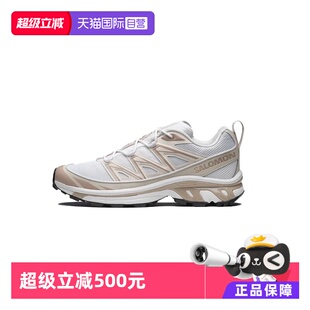 【自营】salomon萨洛蒙 户外休闲徒步鞋男女运动鞋XT-6 EXPANSE