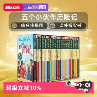 英文原版 伊妮德·布莱顿 疯狂侦探团 21册礼盒装 自营 预售 Enid Famous 小说The 课外桥梁书 Five Blyton 五个小伙伴历险记