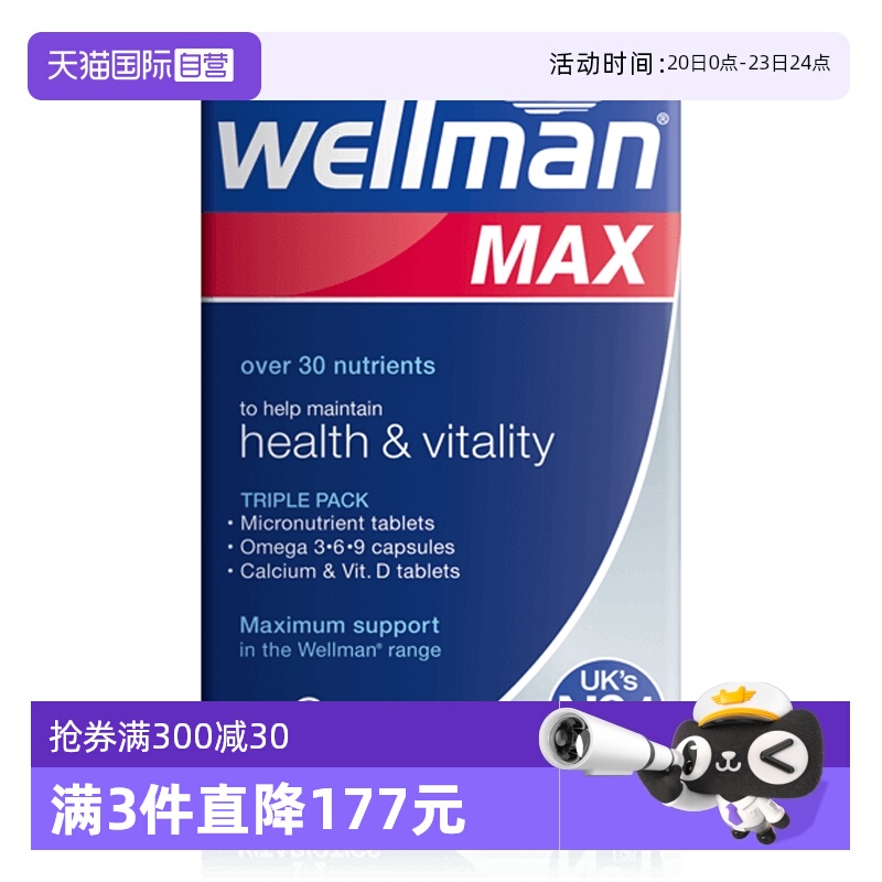 深度呵护 能力报表