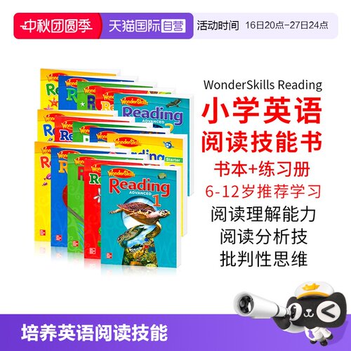 进口图书原版麦克劳希尔