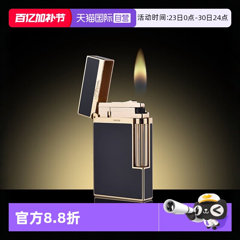 【自营】S.T.Dupont法国都彭Ligne2系列经典小标传承款朗声打火机