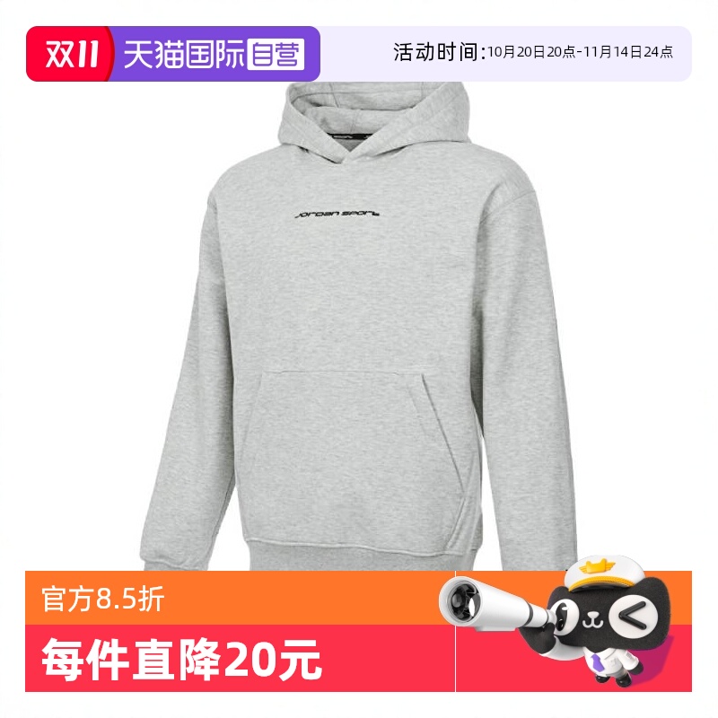 【自营】耐克男子 M J DF SPRT HOOP FLC PO针织套头衫HF0281-050