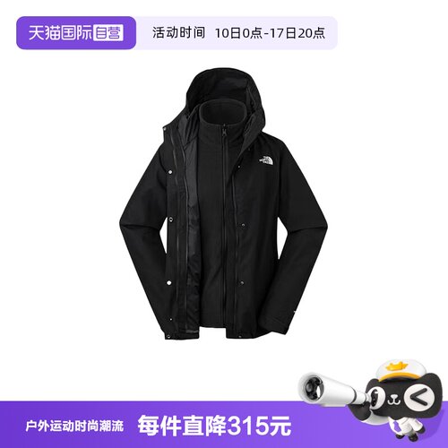 【自营】THE NORTH FACE北面女户外运动三合一夹克NF0A8CK3JK31