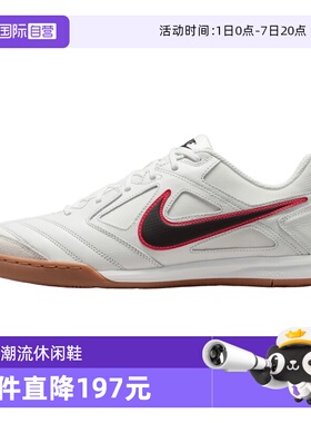【自营】NIKE耐克GATO男子运动休闲鞋运动鞋HQ6019-104