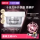 Filorga 自营 菲洛嘉十全大补面膜进阶2.0超水光修护紧致面膜