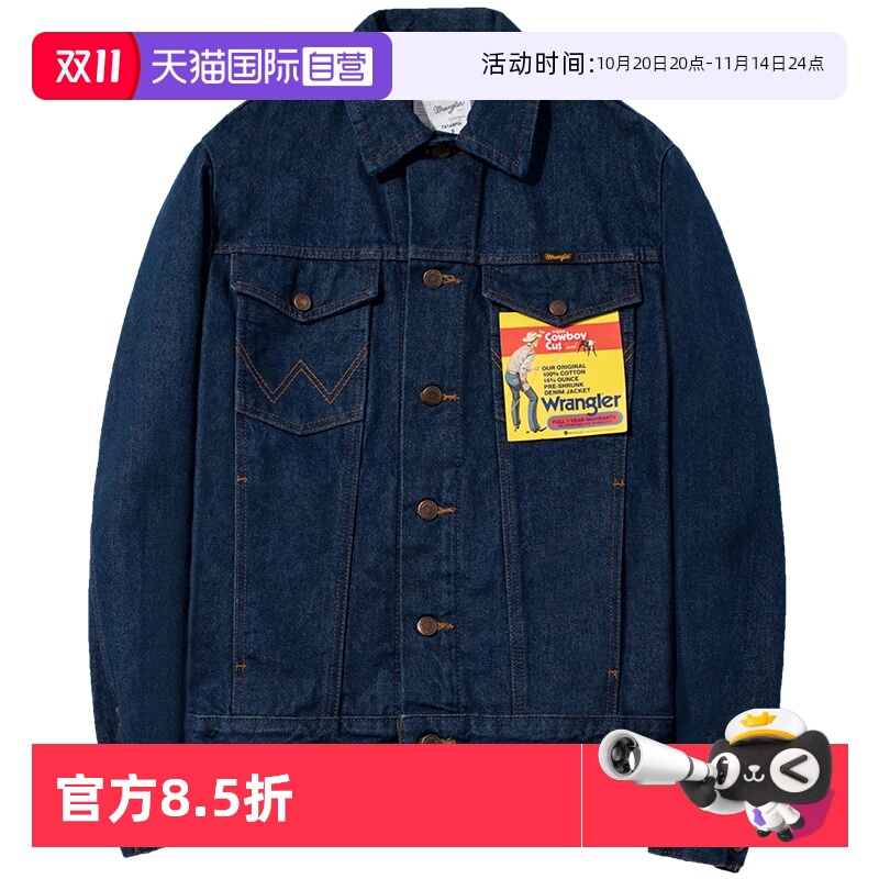 威格原色牛仔外套男士潮牌春秋款