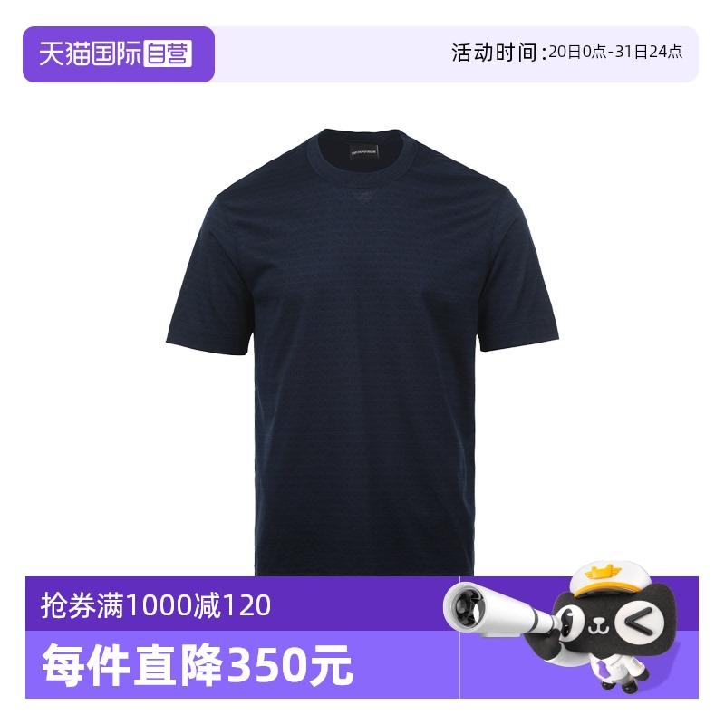 【自营】EMPORIO ARMANI/阿玛尼男士SS25全幅logo提花圆领短袖T恤