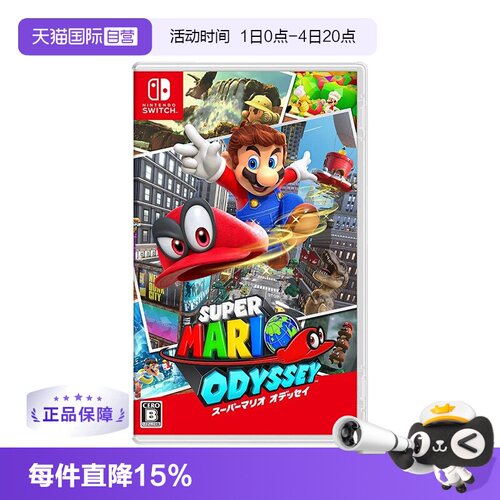 Switch游戏卡带其它游戏软件0