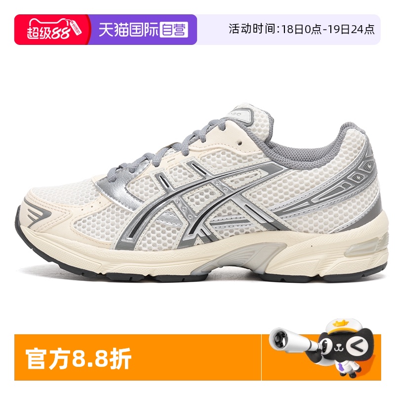 【自营】ASICS亚瑟士男女GEL-1130休闲鞋潮流复古运动透气休闲鞋