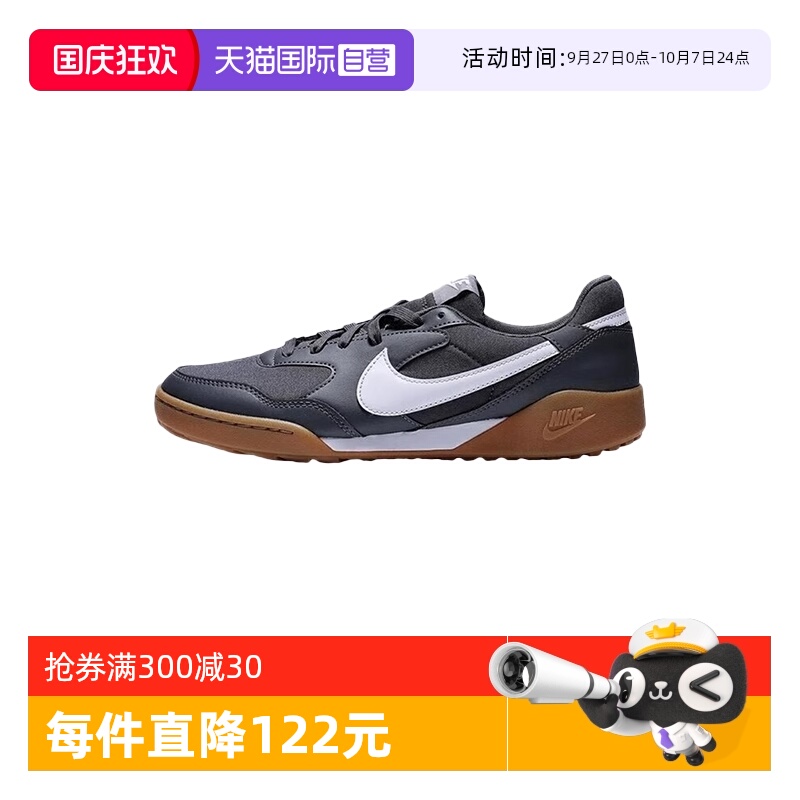 【自营】NIKE耐克男鞋运动鞋舒适百搭经典低帮休闲板鞋HQ4502-002
