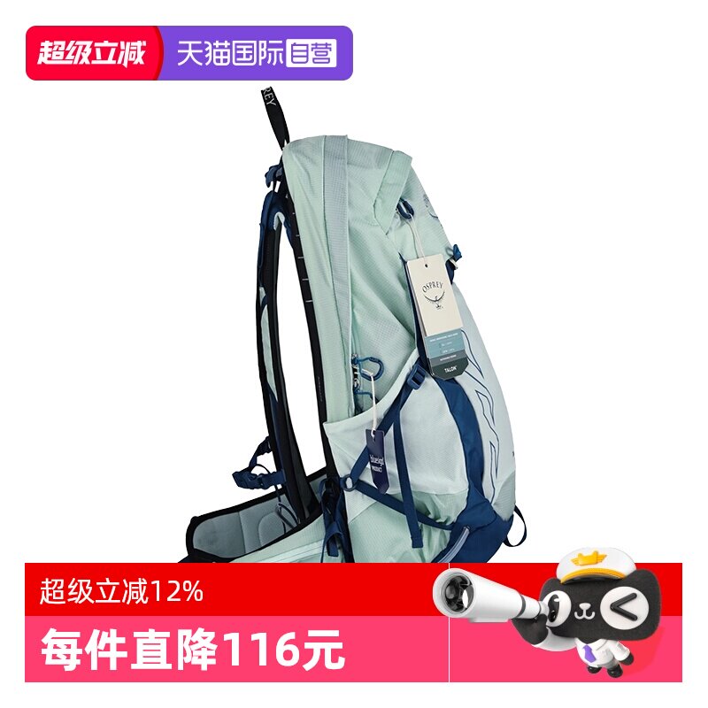 【自营】OSPREY小鹰魔爪22L户外男女双肩背包徒步登山背包旅行包